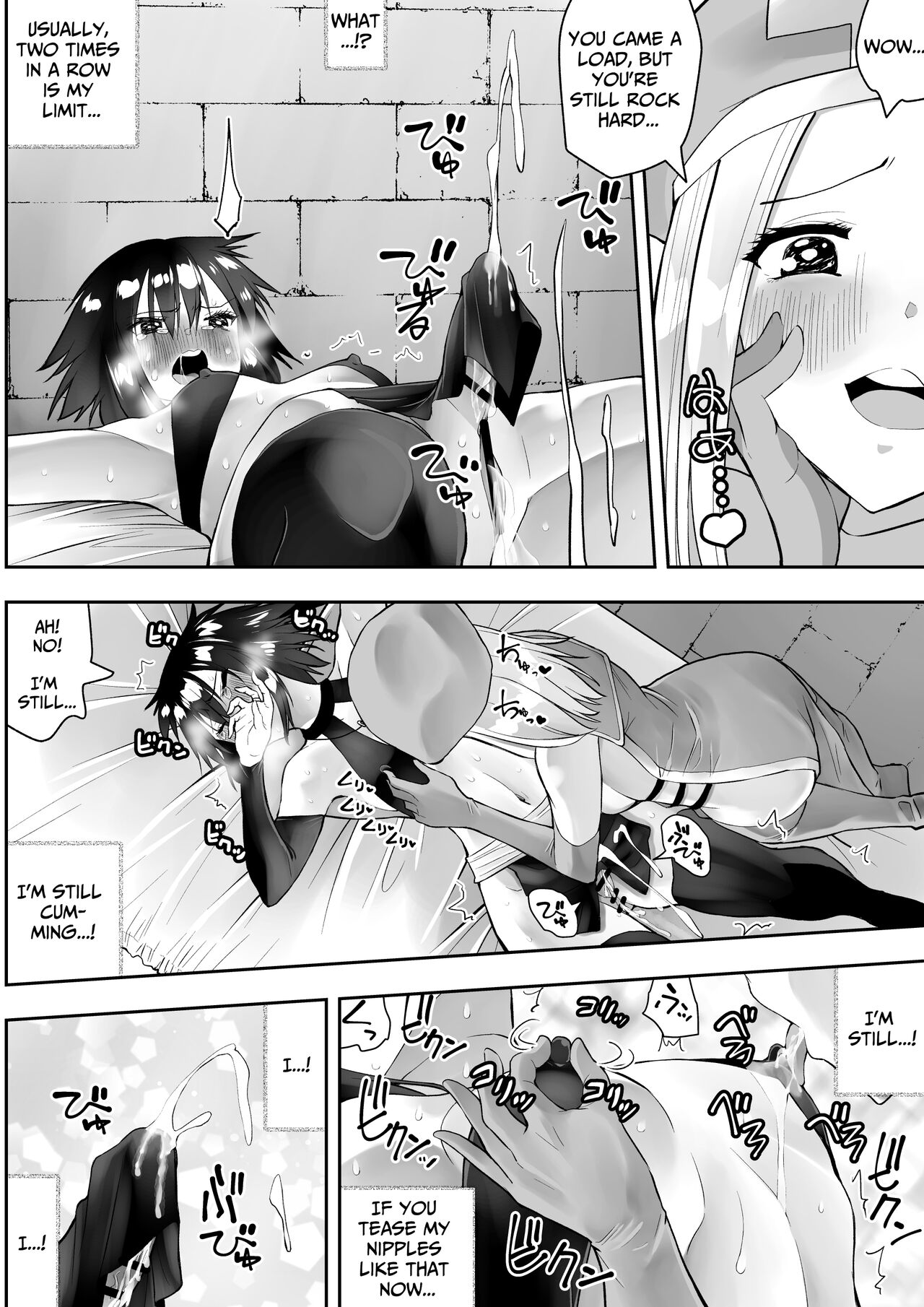 Sarachin - Page 34