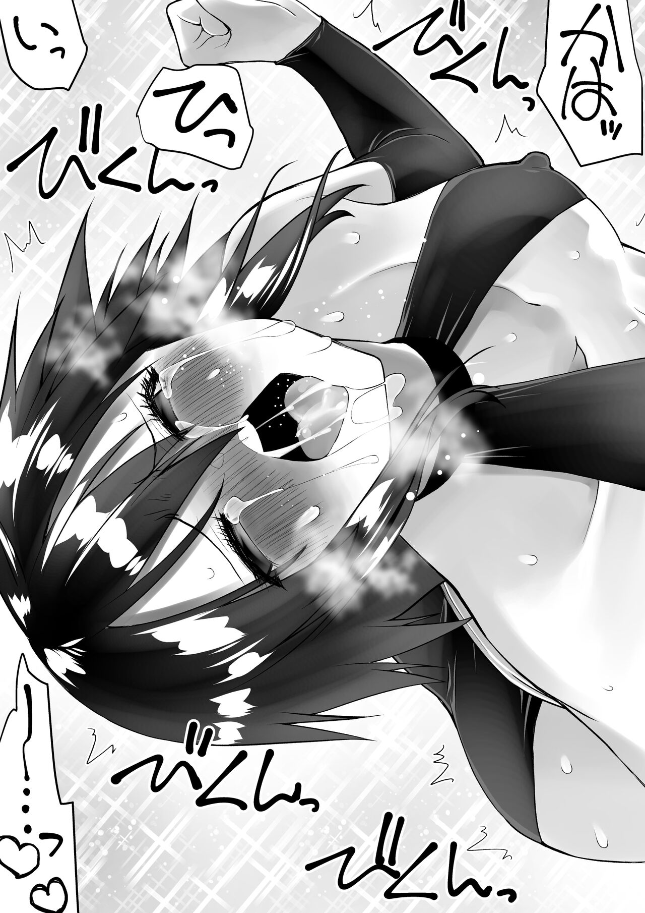Sarachin - Page 43
