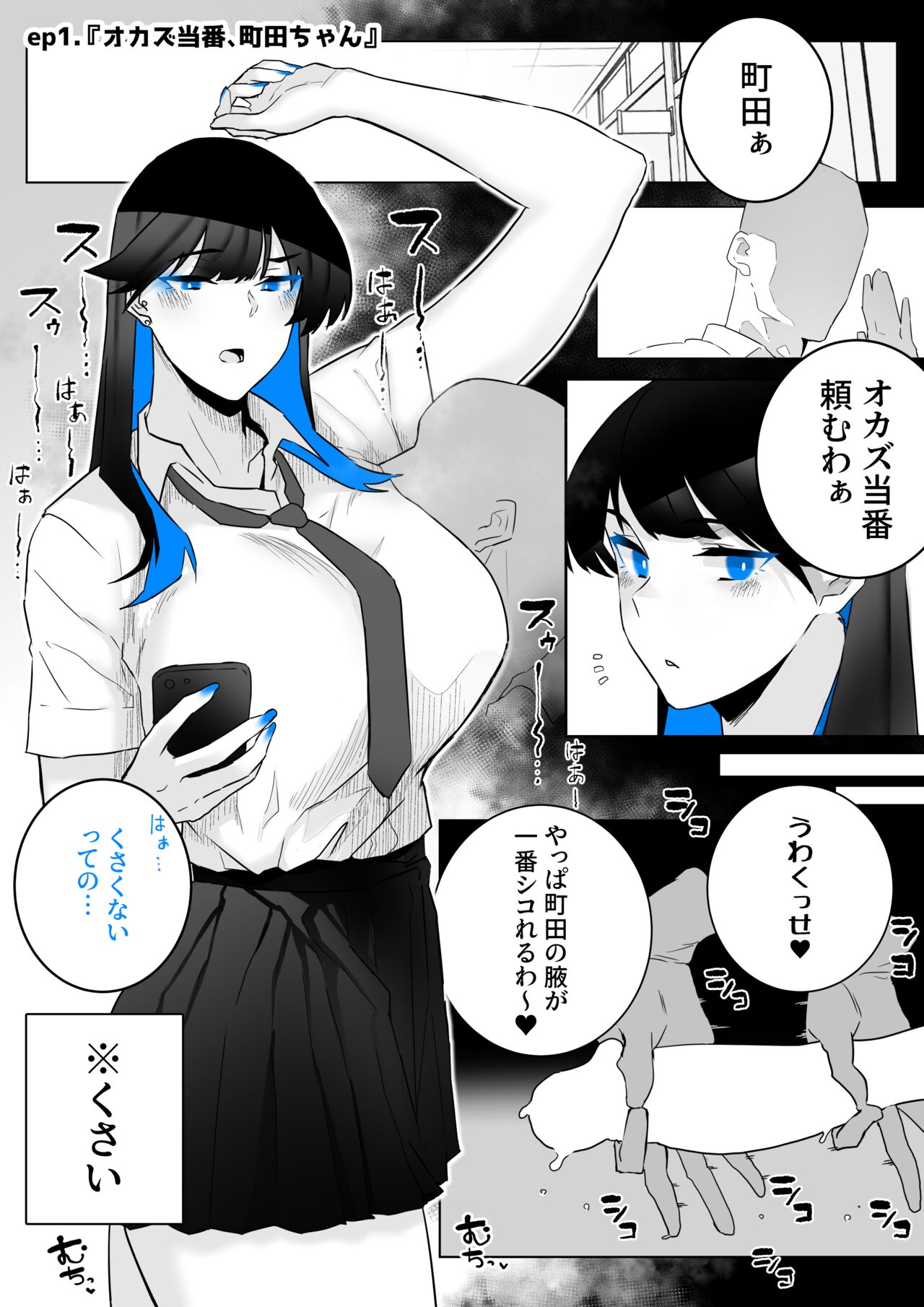 Preview page 3