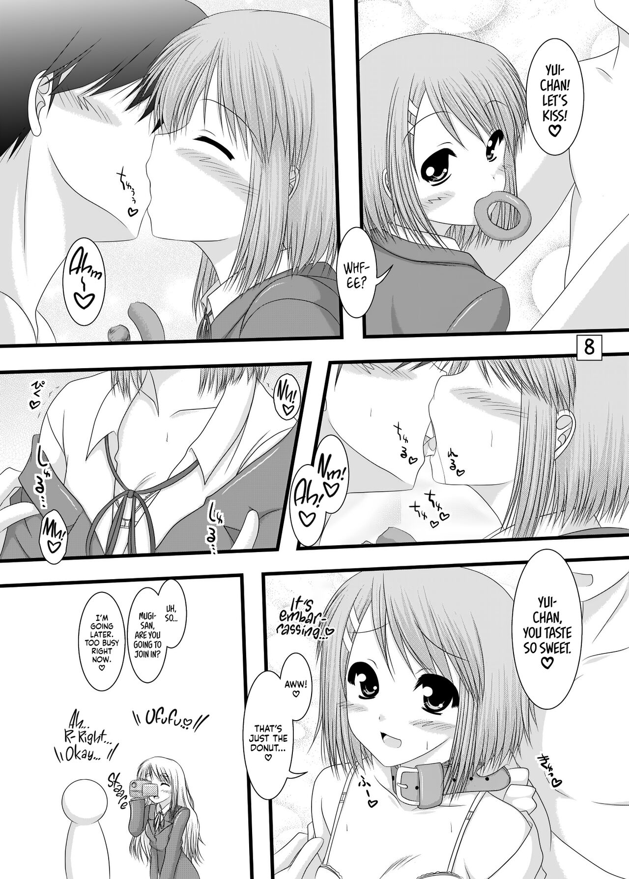 KでON2 - Page 7