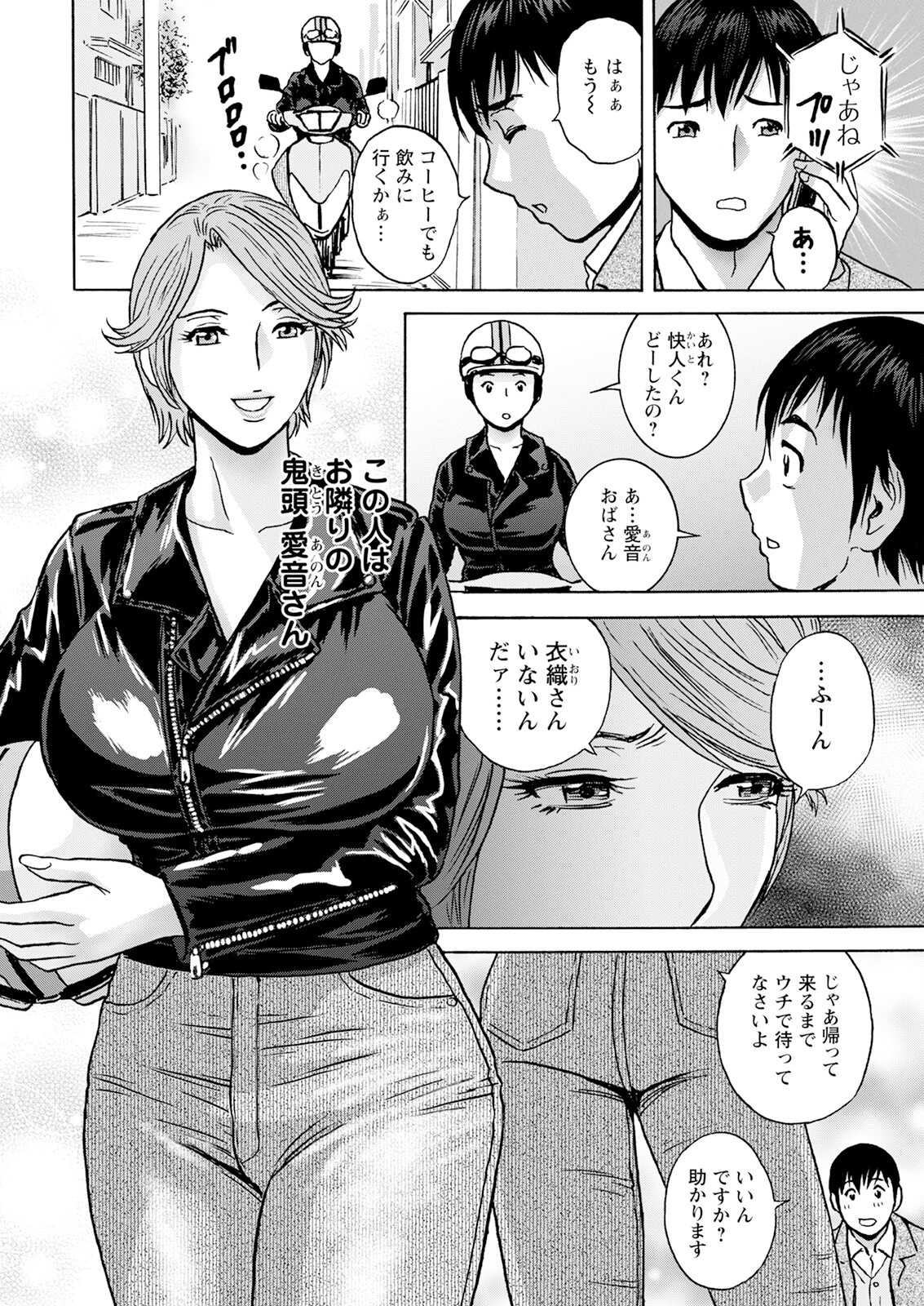 Action Pizazz 2024-06 - Page 10
