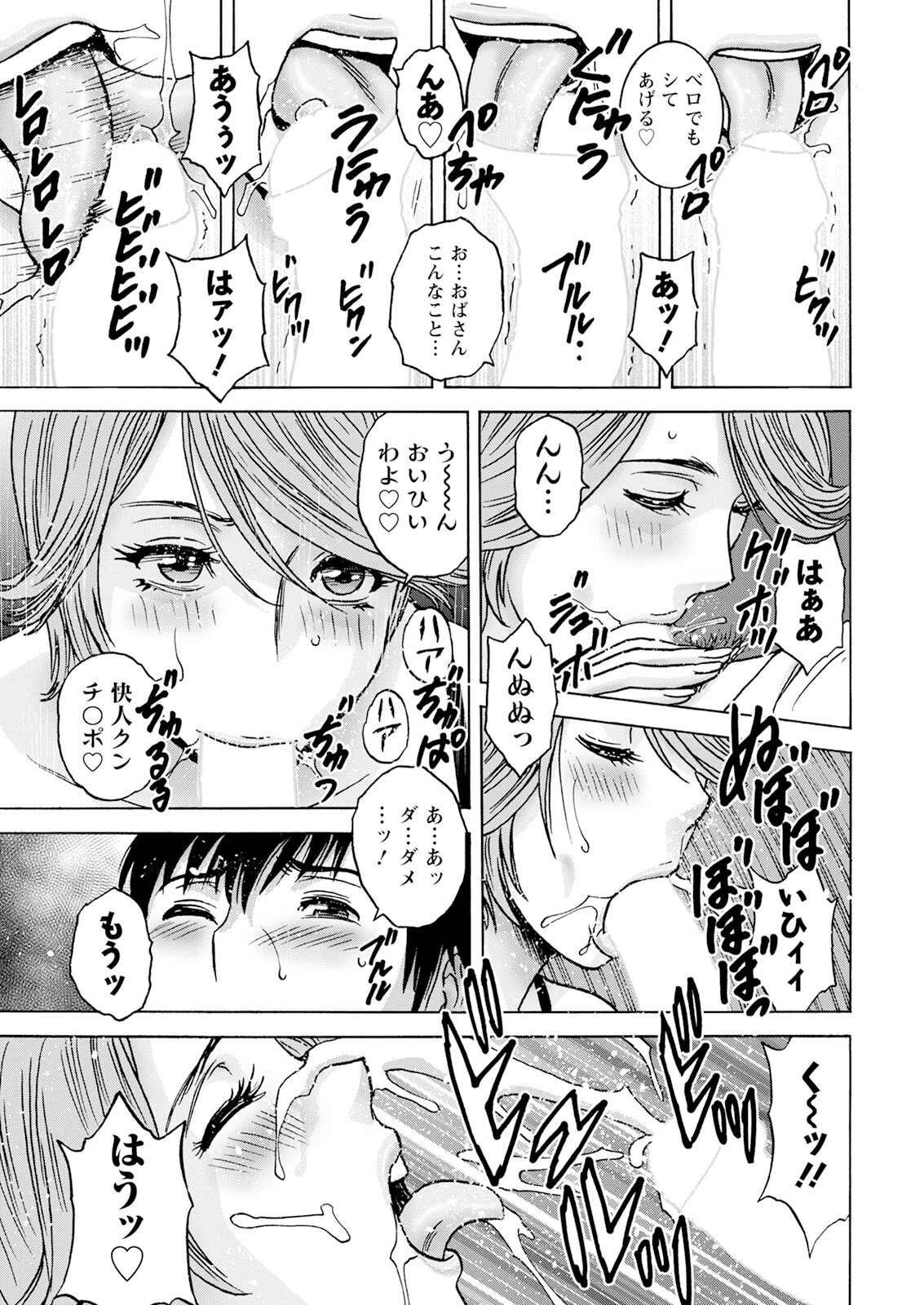 Action Pizazz 2024-06 - Page 15