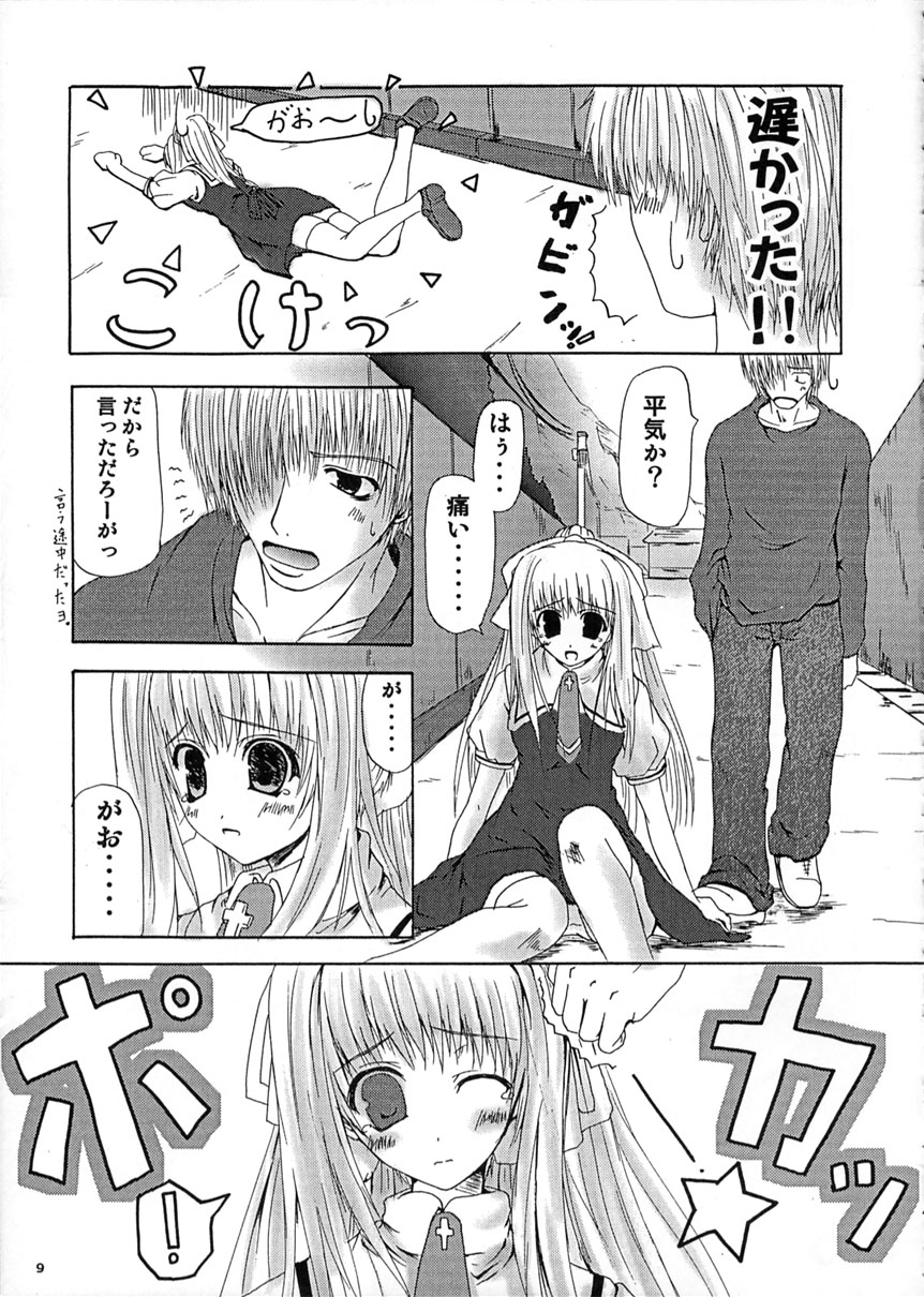 Preview page 8
