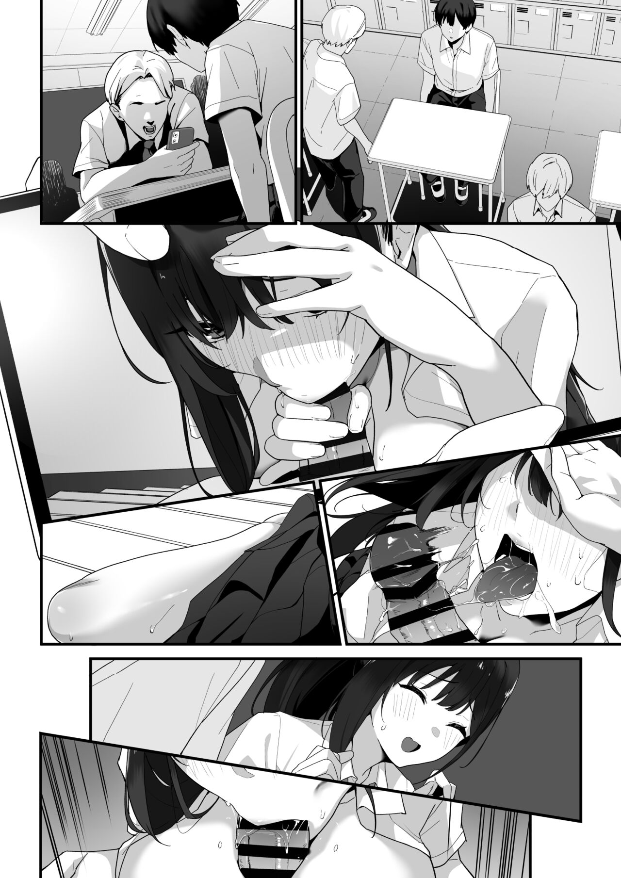 はぐれメイト−ヤリ教室の2年C組− - Page 88