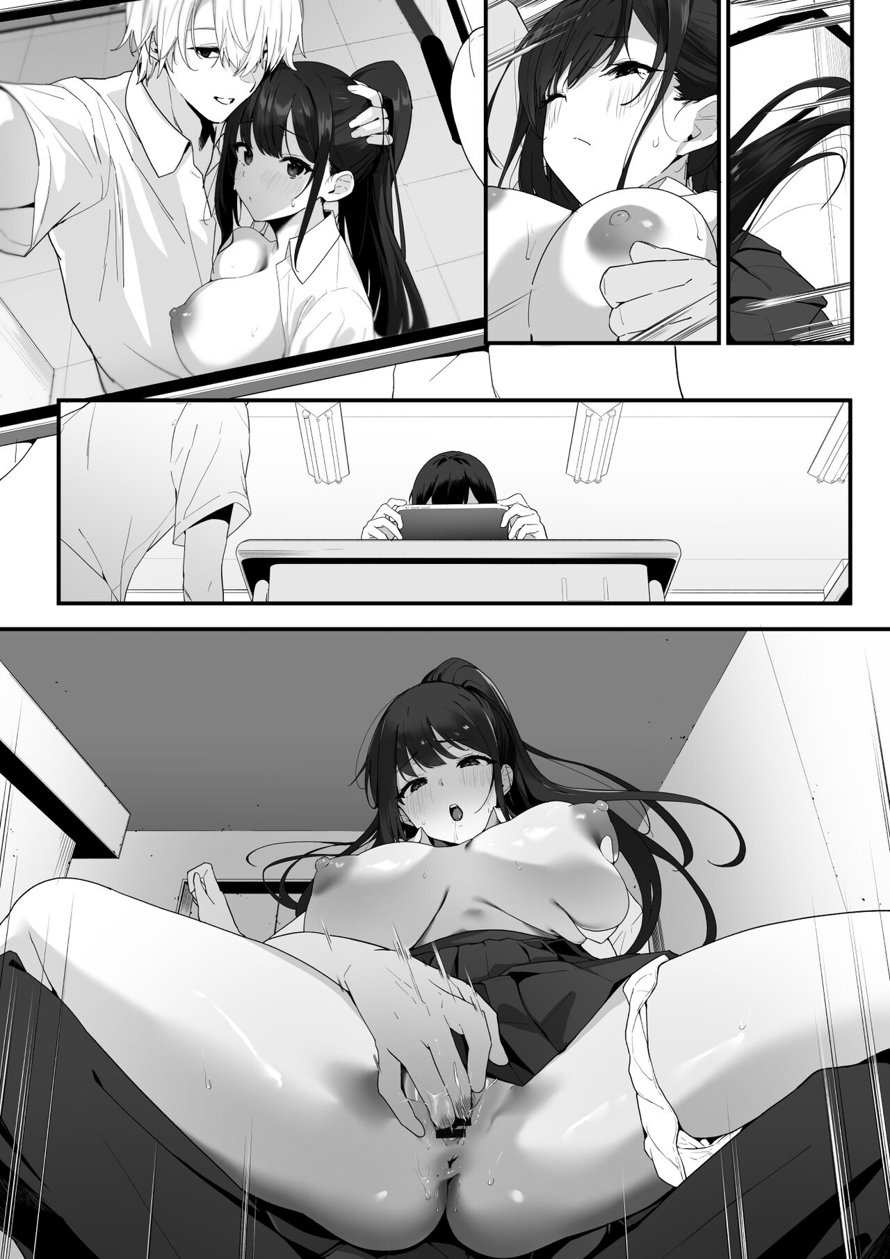 はぐれメイト−ヤリ教室の2年C組− - Page 90