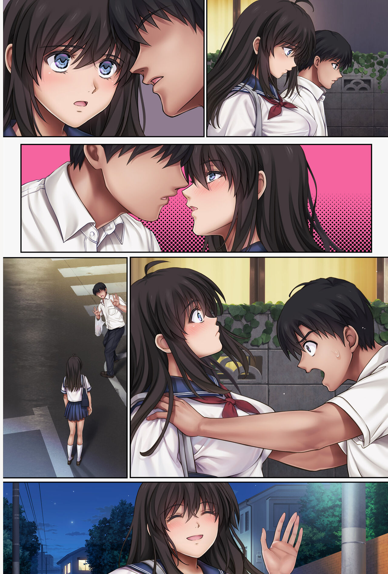 Midareuchi 5 - Page 118