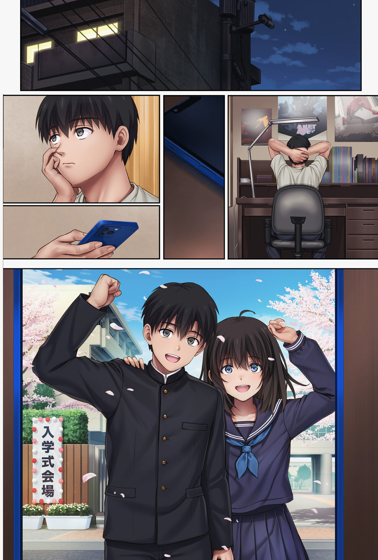 Midareuchi 5 - Page 154