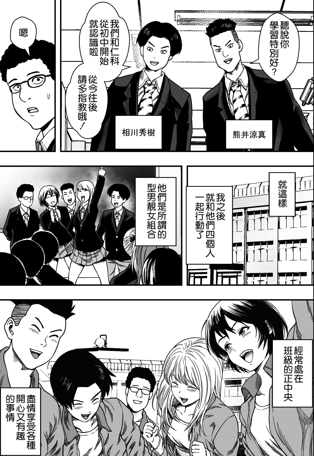 Preview page 4