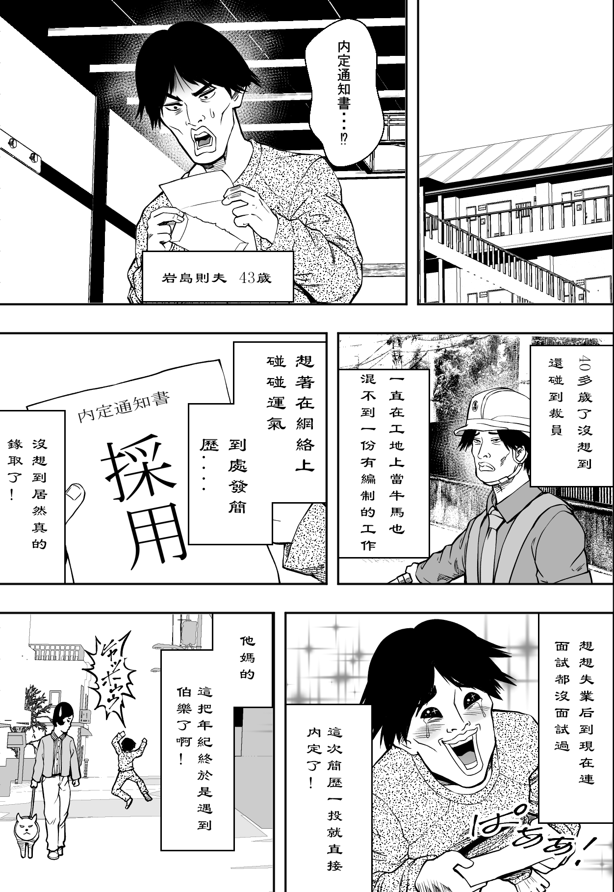 Preview page 2