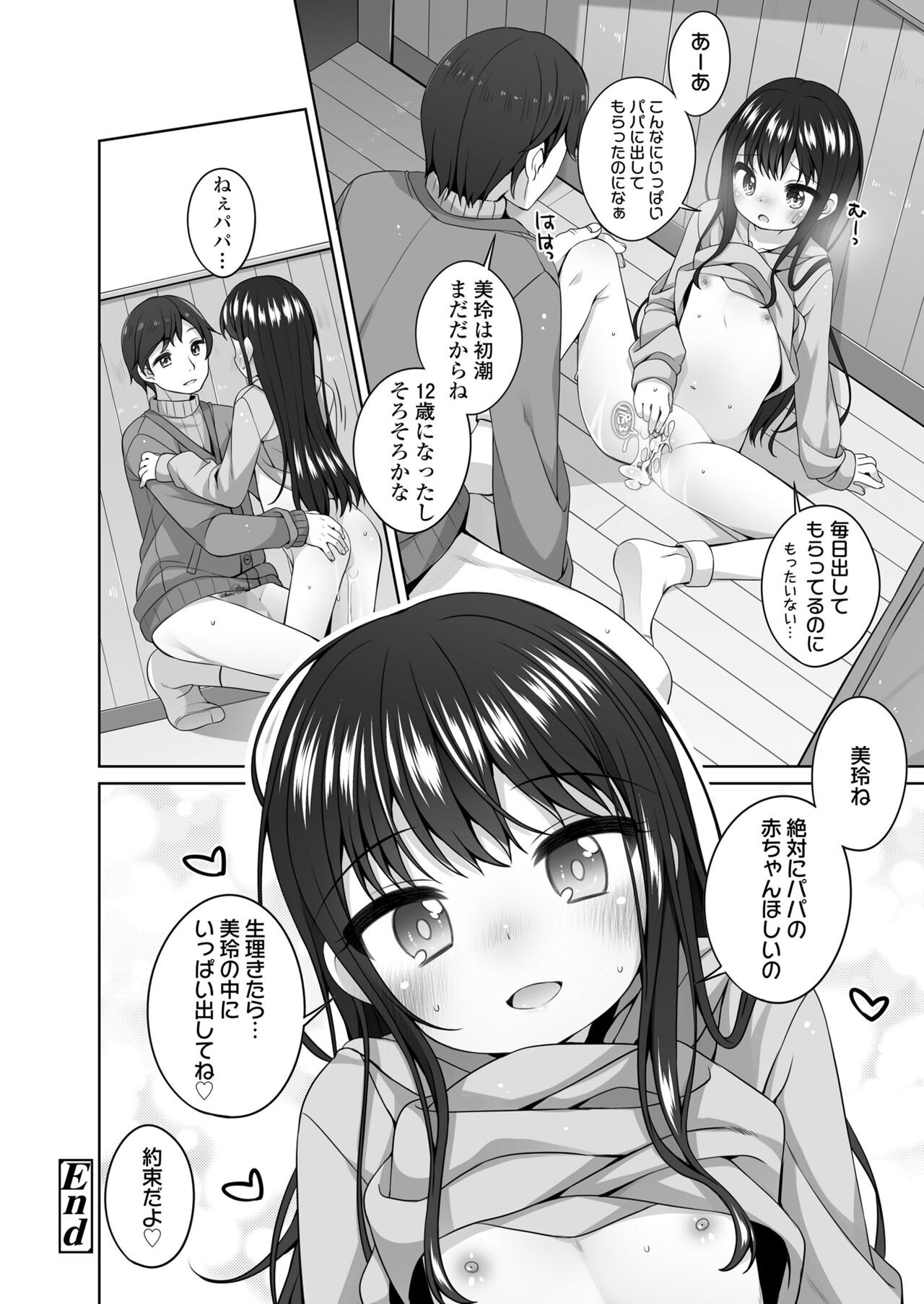 COMIC LO 2024-06 - Page 26