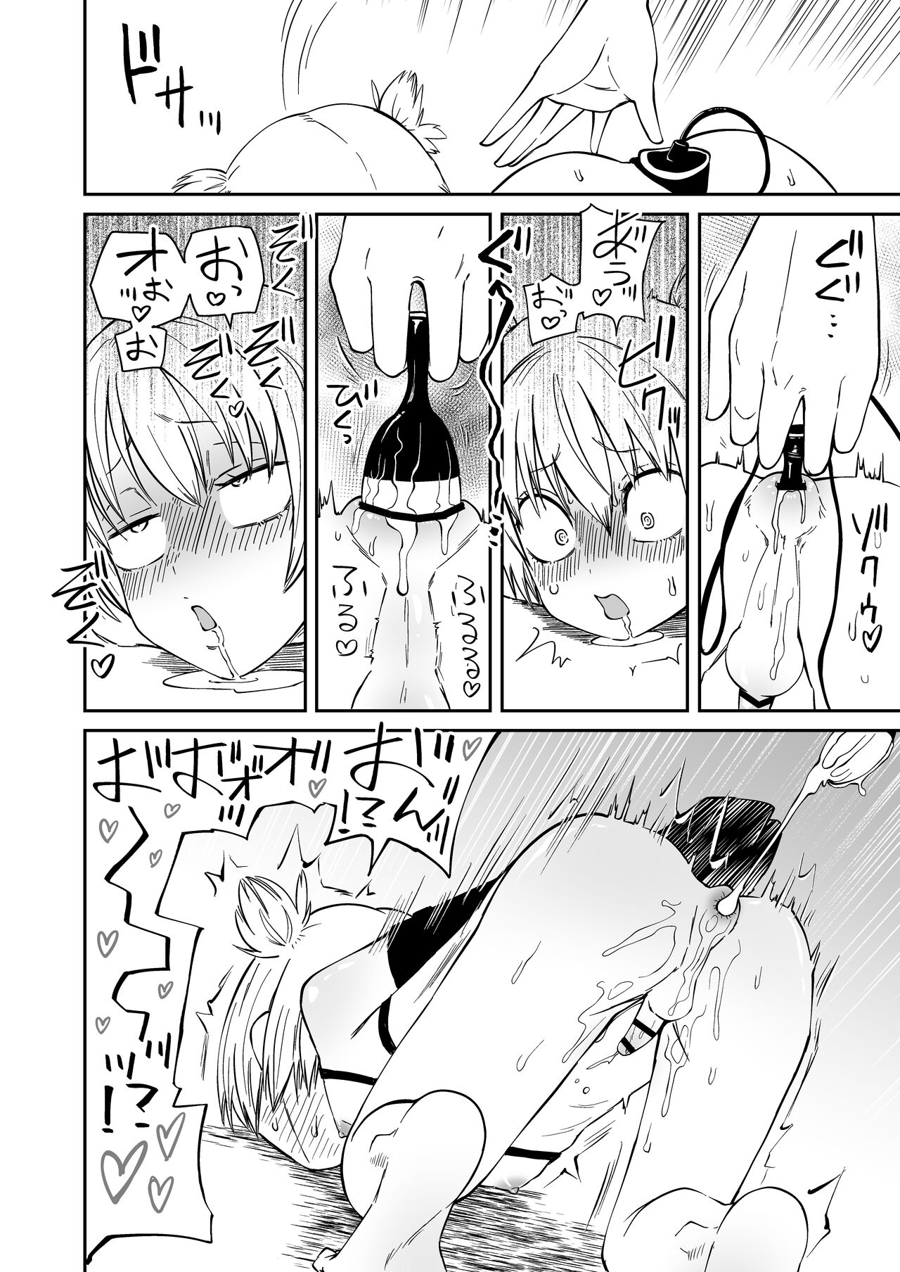 Tatougai - Page 14