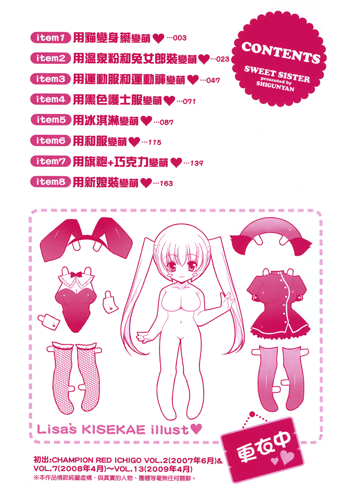 Preview page 5