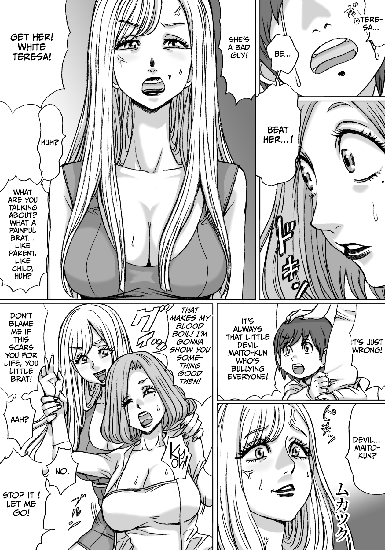 Shingari mother - Page 12