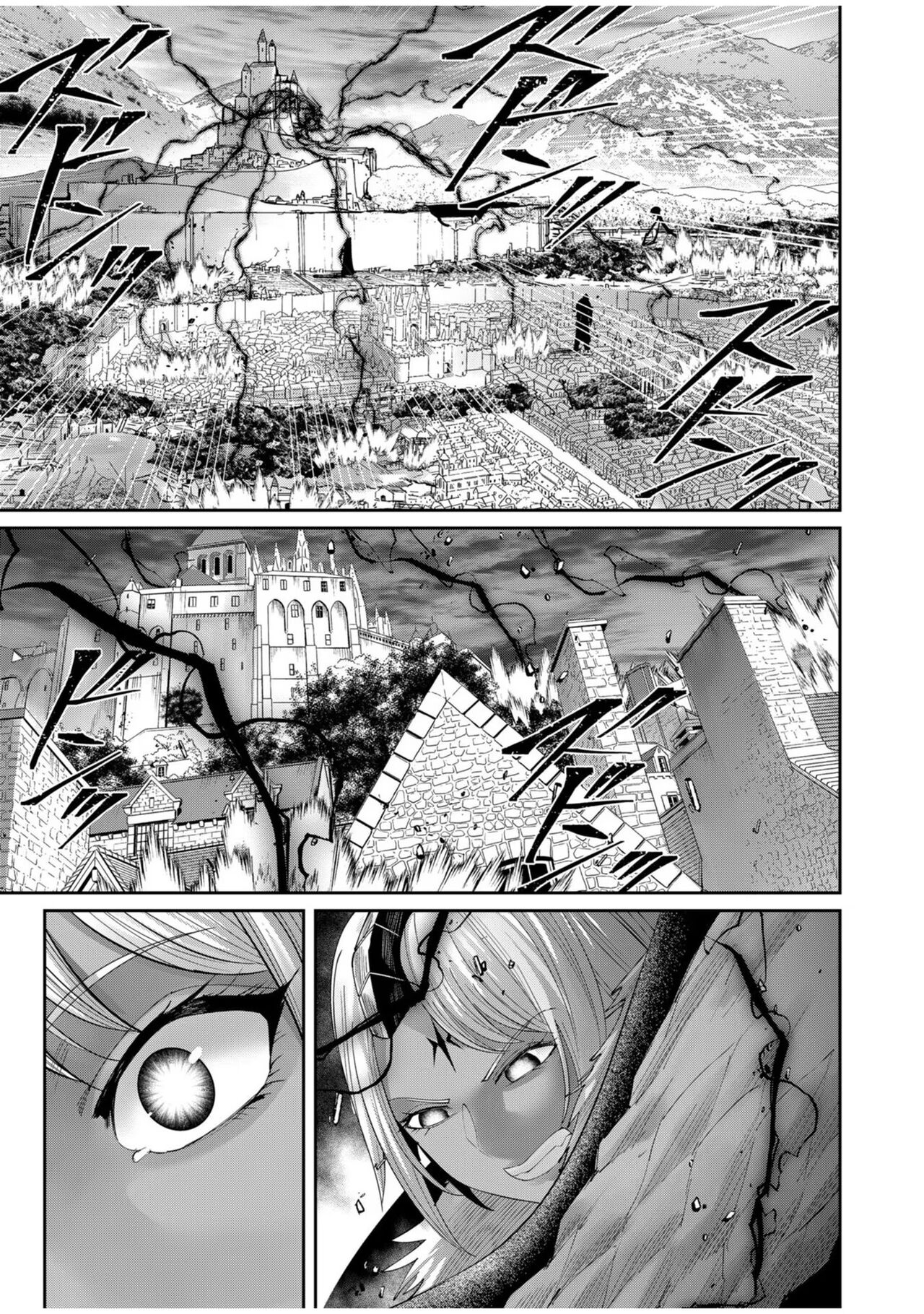 Kichiku Eiyuu Vol.08 - Page 21