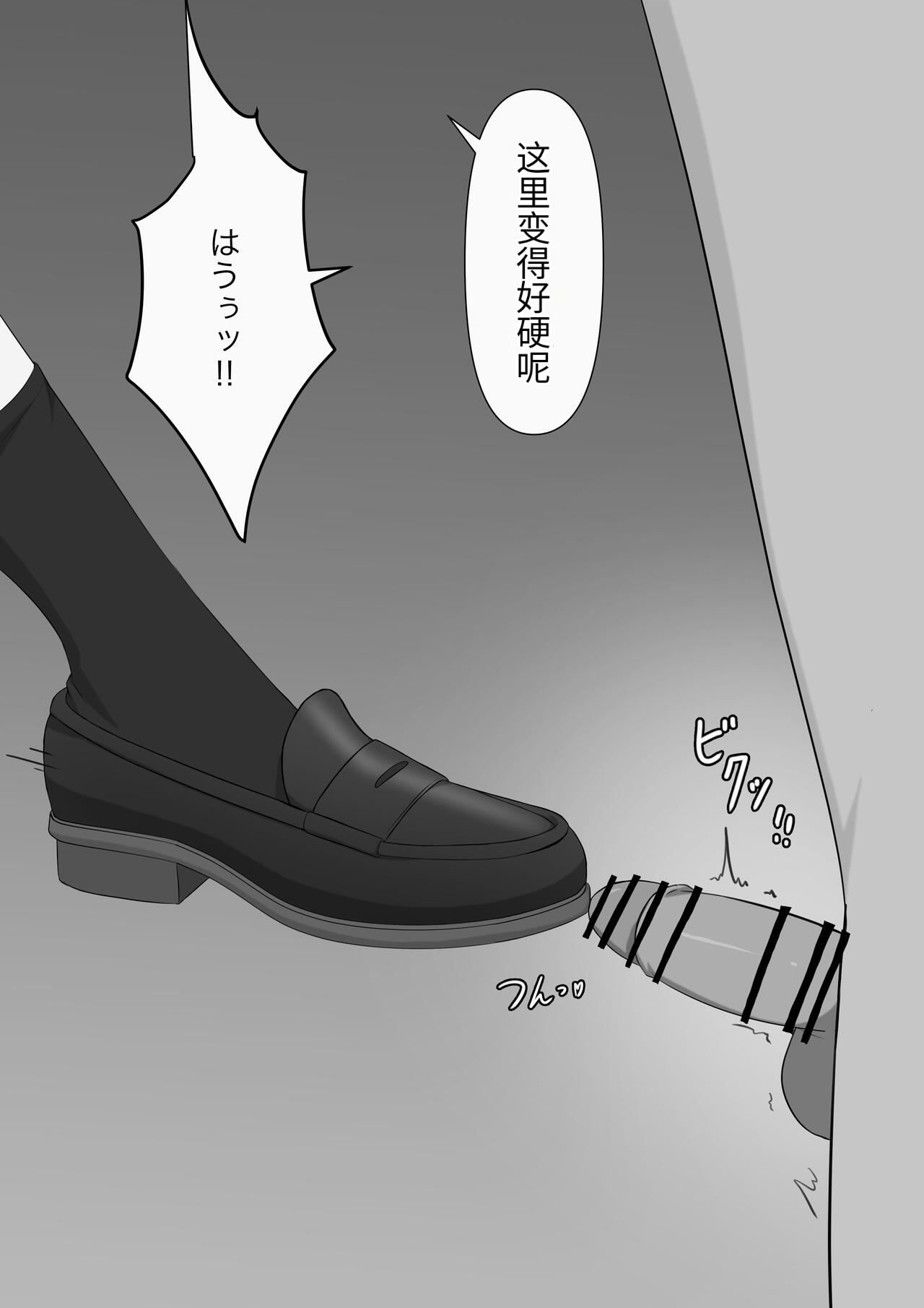 奴隶时间 - Page 10