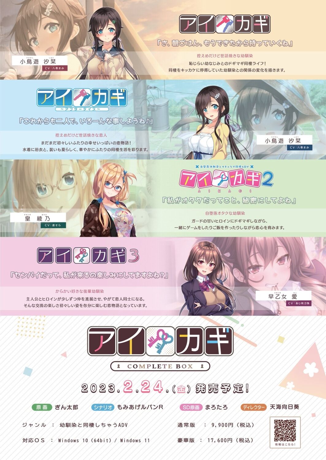 Preview page 3