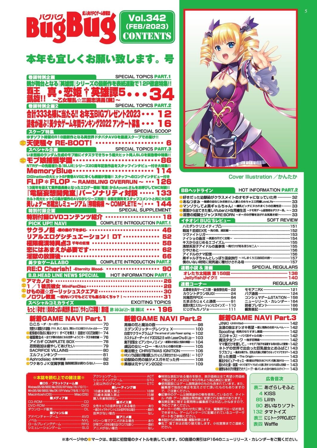 Preview page 5