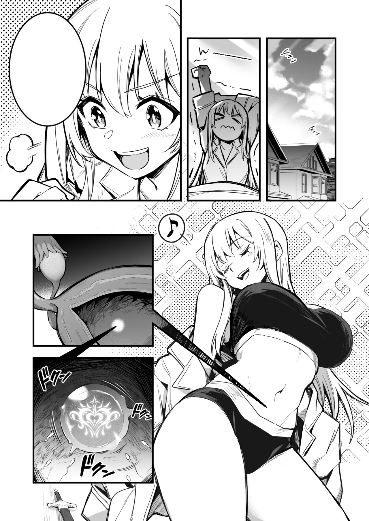 拾った剣に宿っていたモノによって憑依されてしまい、男たちとまぐわい受精してしまう冒険者ちゃん - Page 18