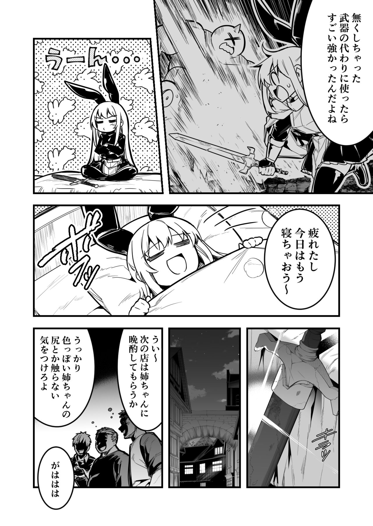 Preview page 2
