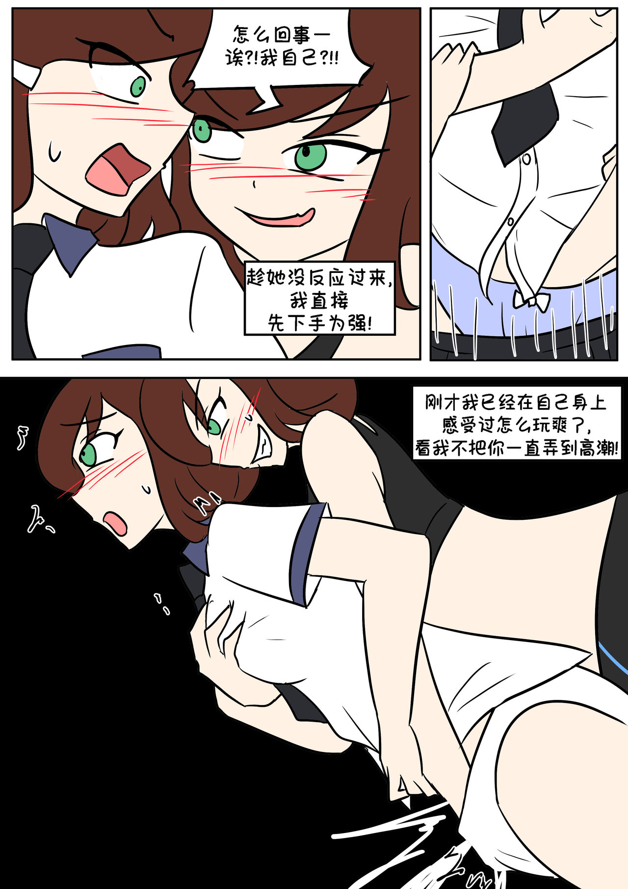 TF App - Page 25
