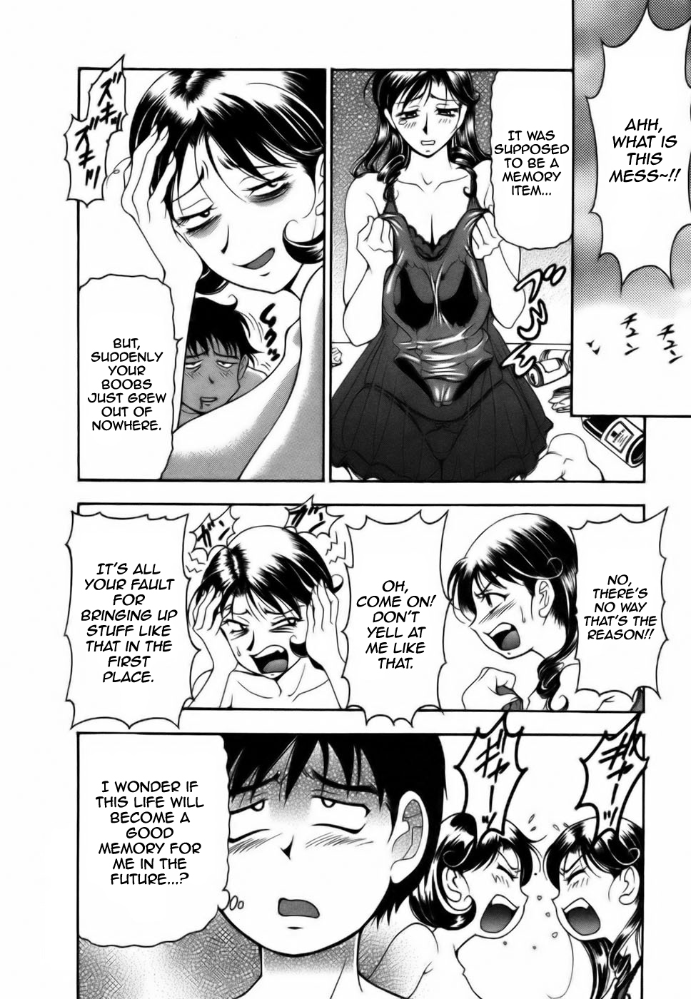 Twins Love - Page 124