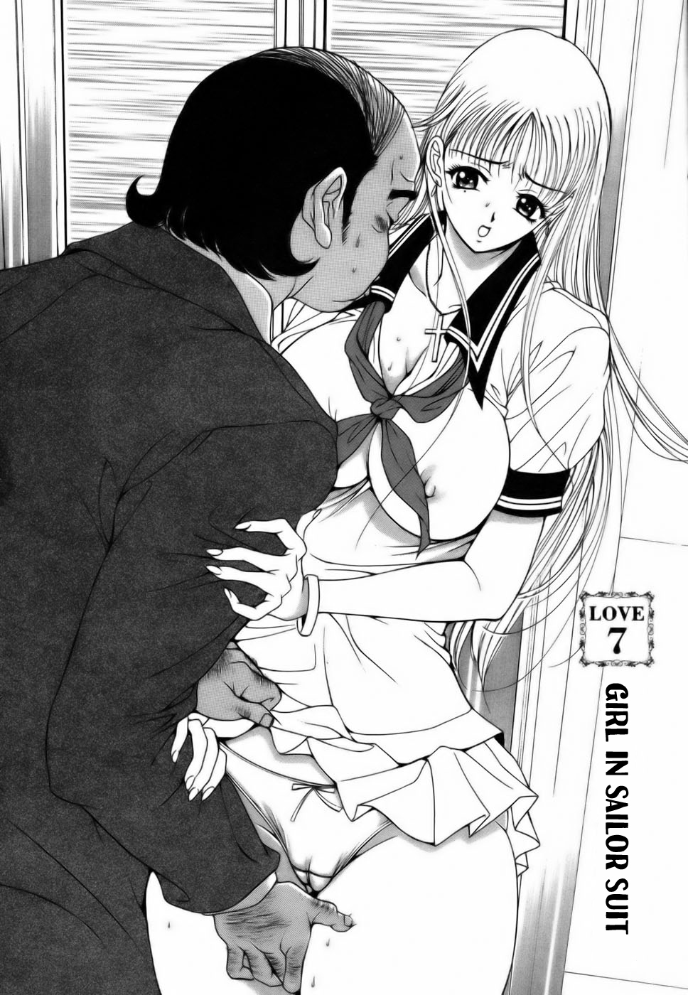 Twins Love - Page 126