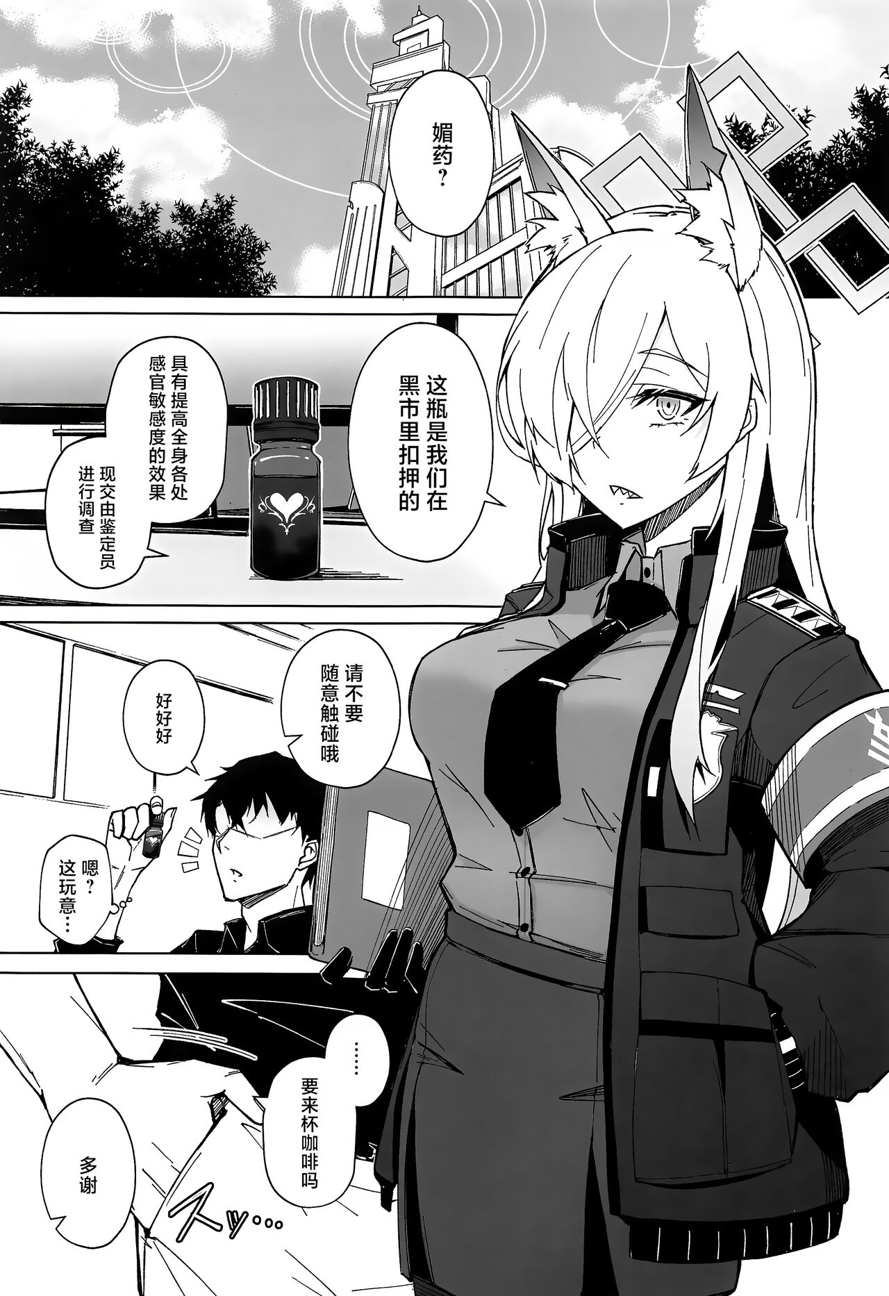 Preview page 2