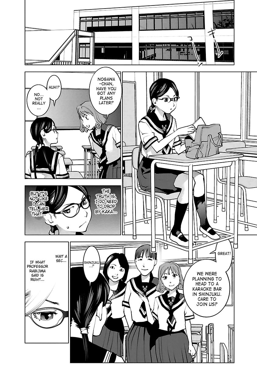 Seishokuki Volume 5 - Page 22