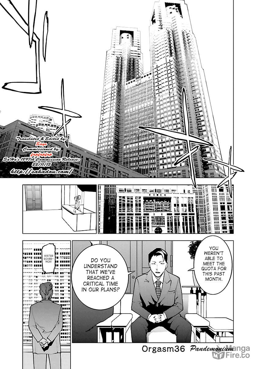 Seishokuki Volume 5 - Page 5