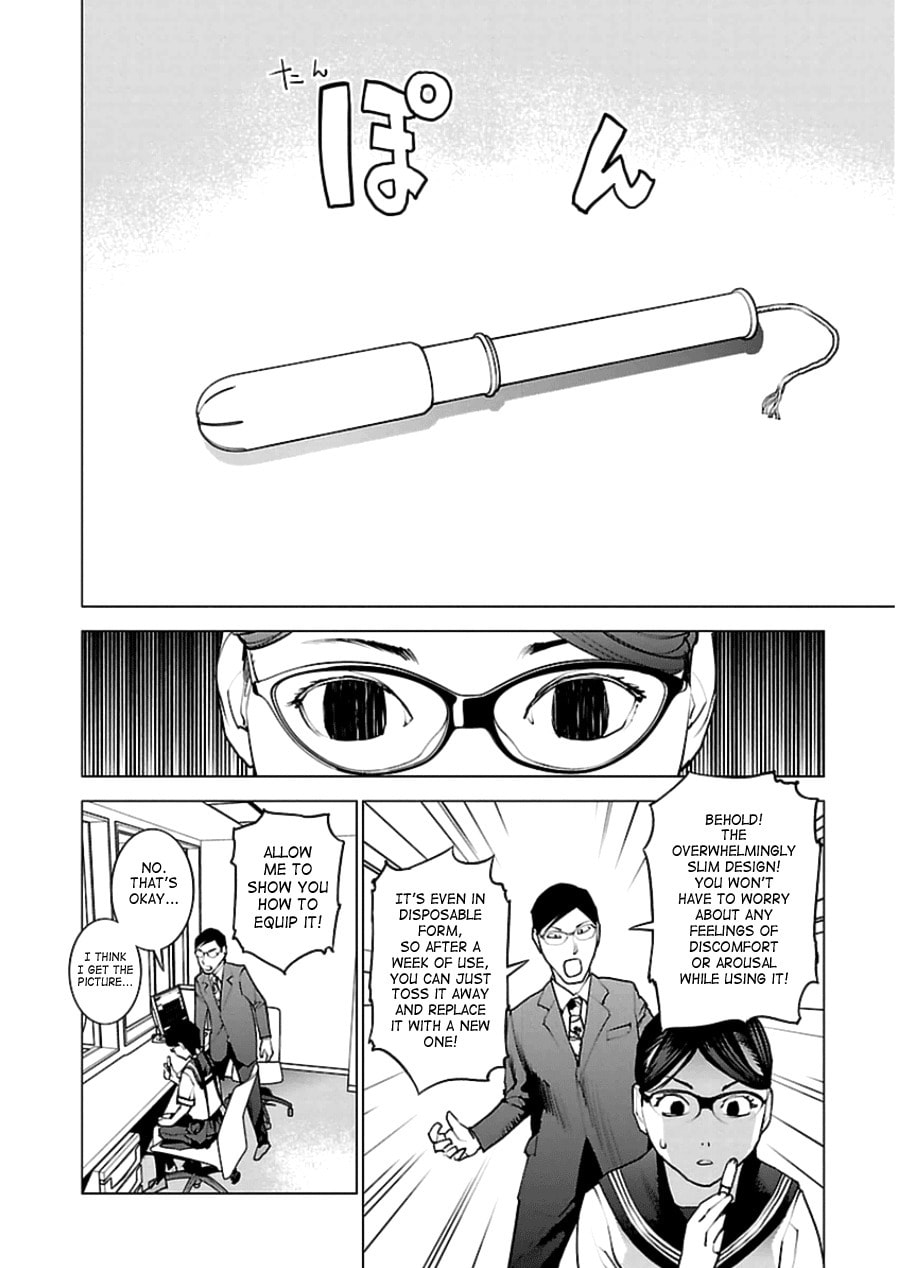 Seishokuki Volume 6 - Page 45