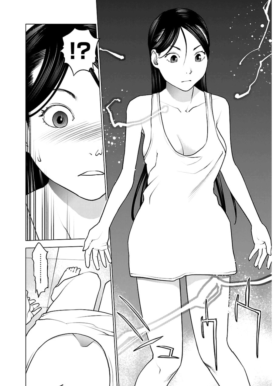 Seishokuki Volume 6 - Page 66