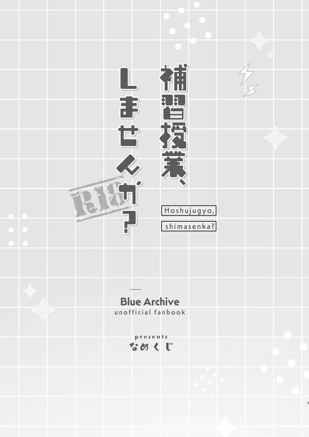 Preview page 2