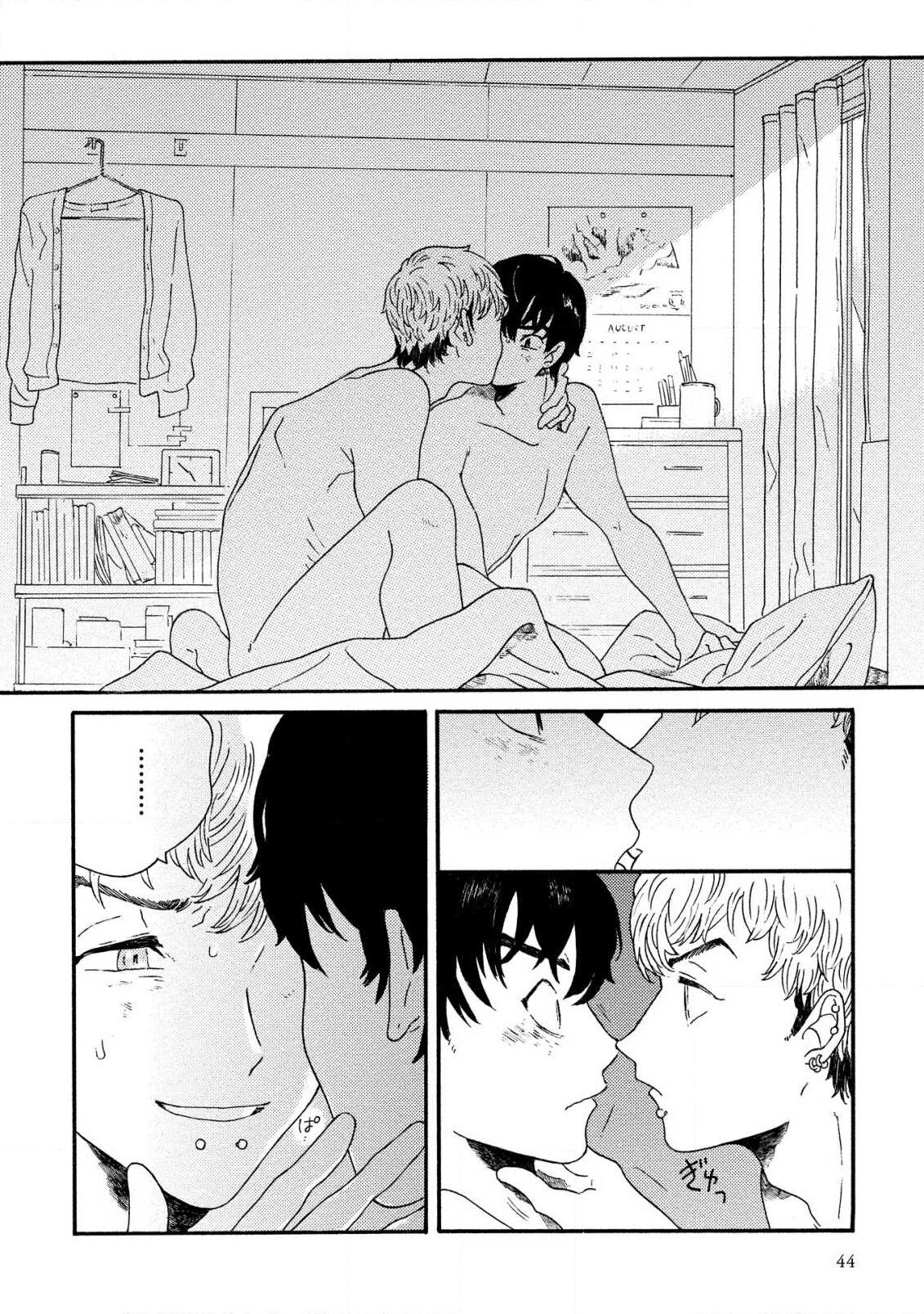 Sneaky Red Ch. 1-3 - Page 47