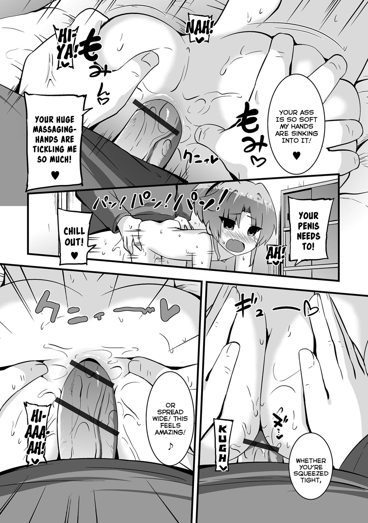 Powerful Nonoka-chan - Page 10