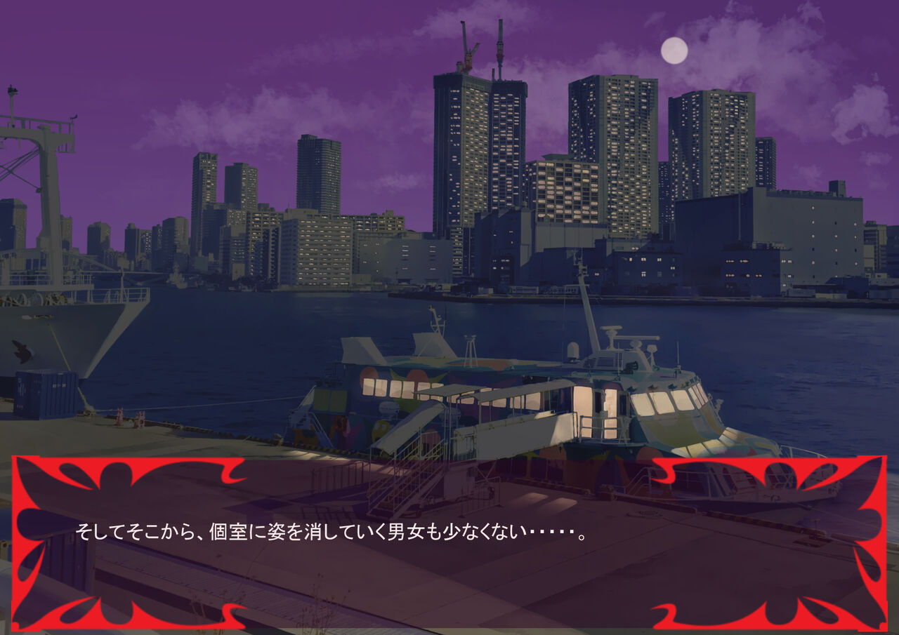 激情のリビドー3.1 - Page 39