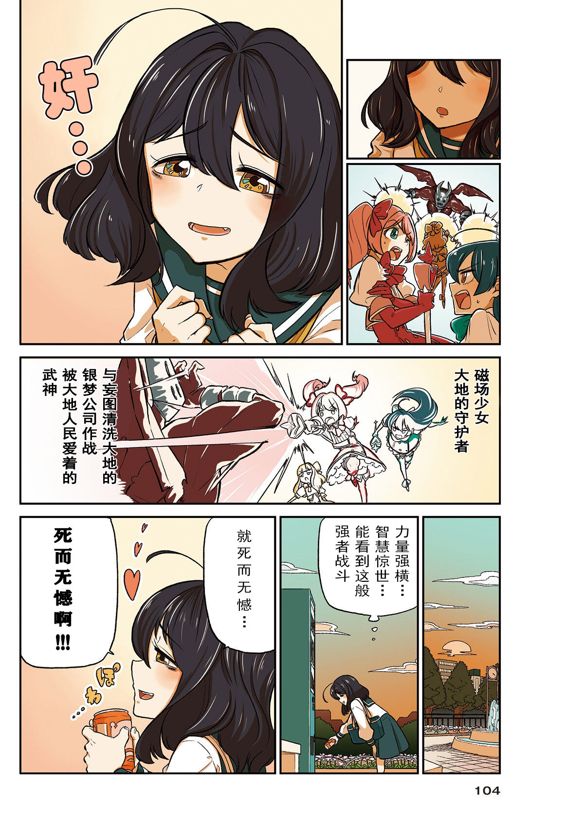 Preview page 2