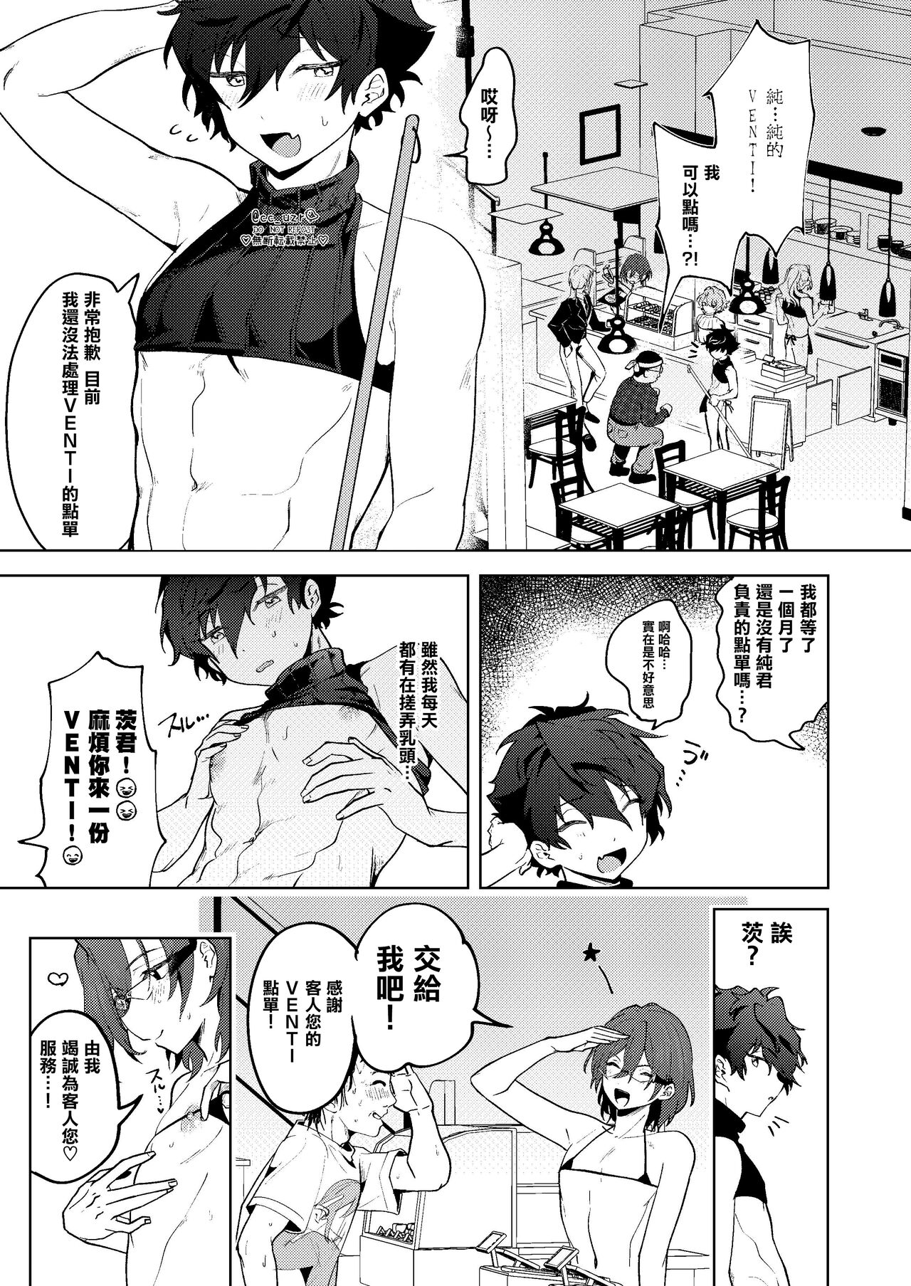 Preview page 6