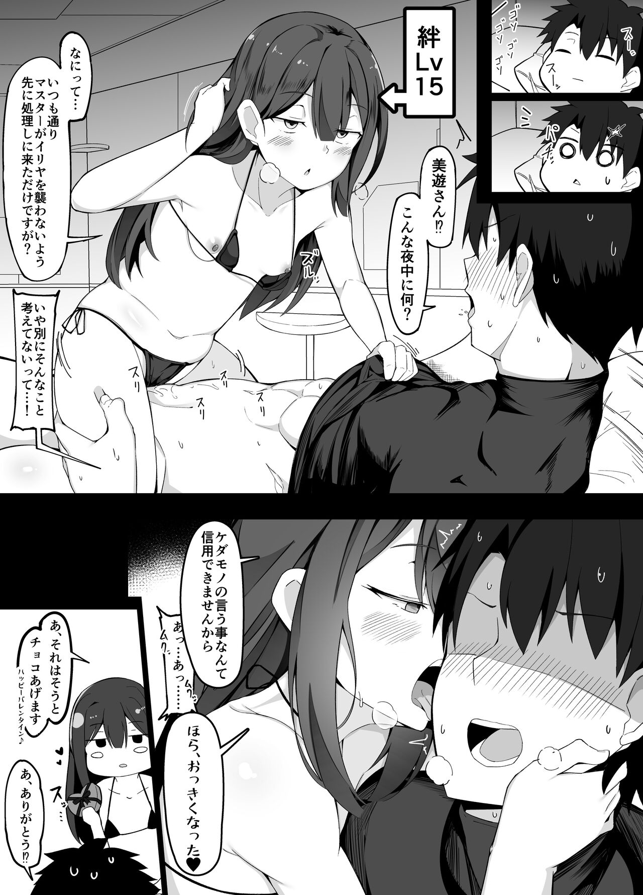 Preview page 4
