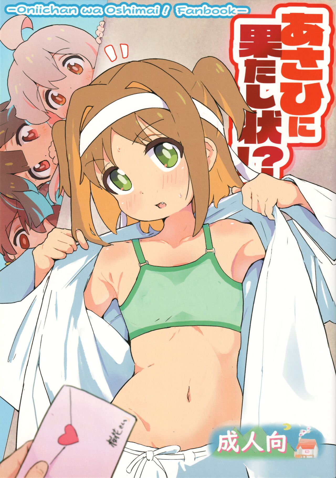 Preview page 1