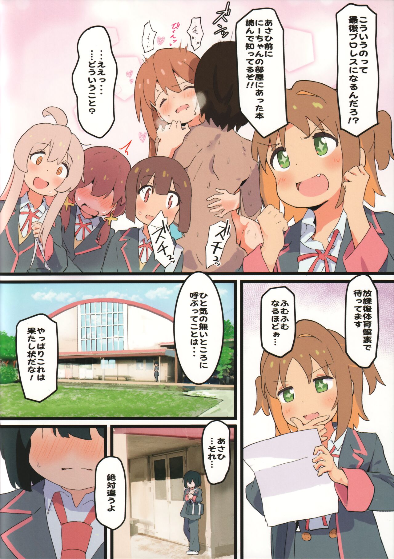 Preview page 4