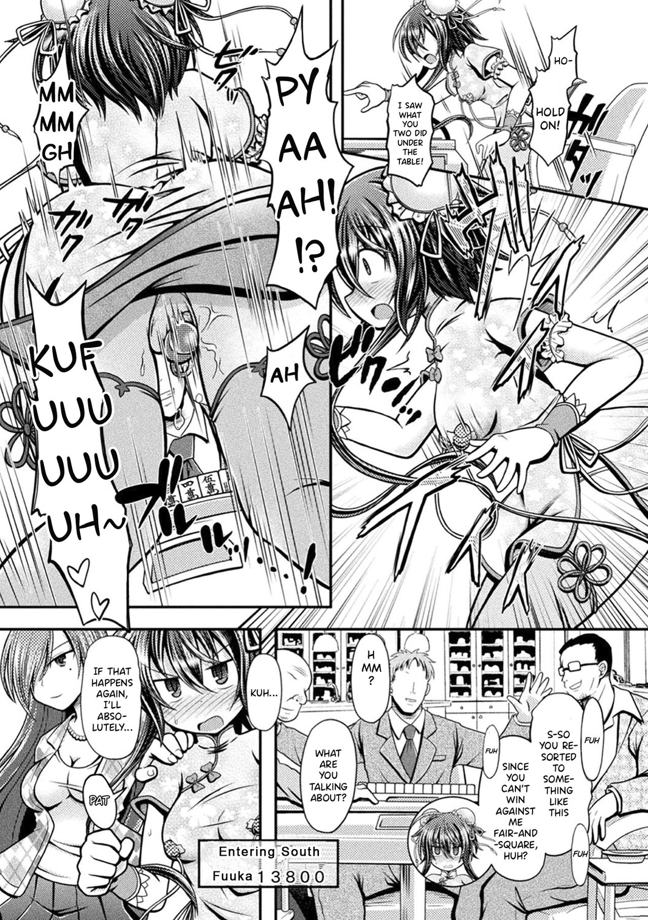 Fuuka - Page 7