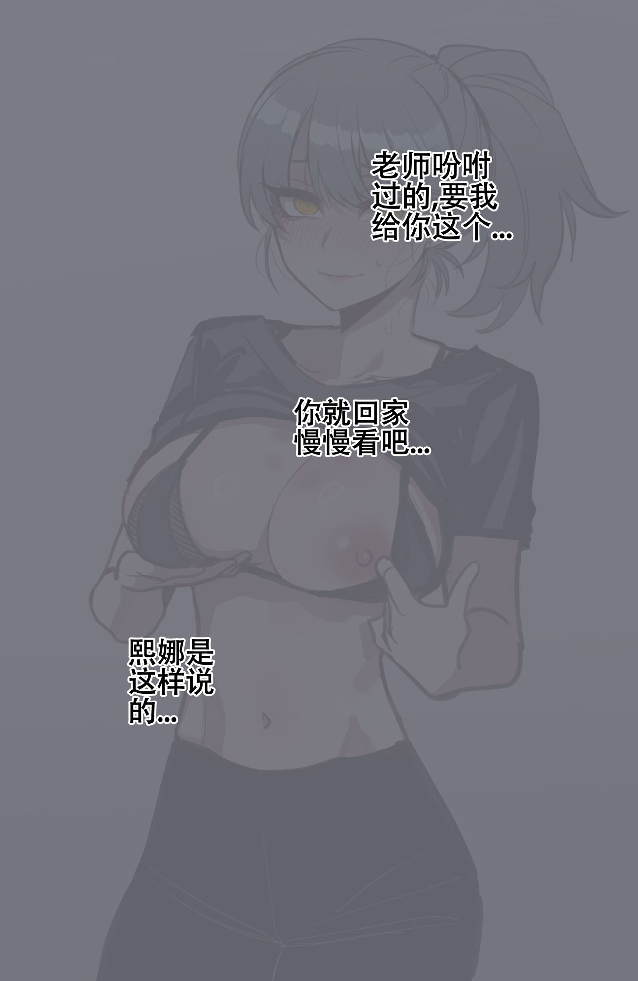 ratatatat74~！劣等男性性爱排斥法则（原创系NTR·LC整合汉化组） - Page 17