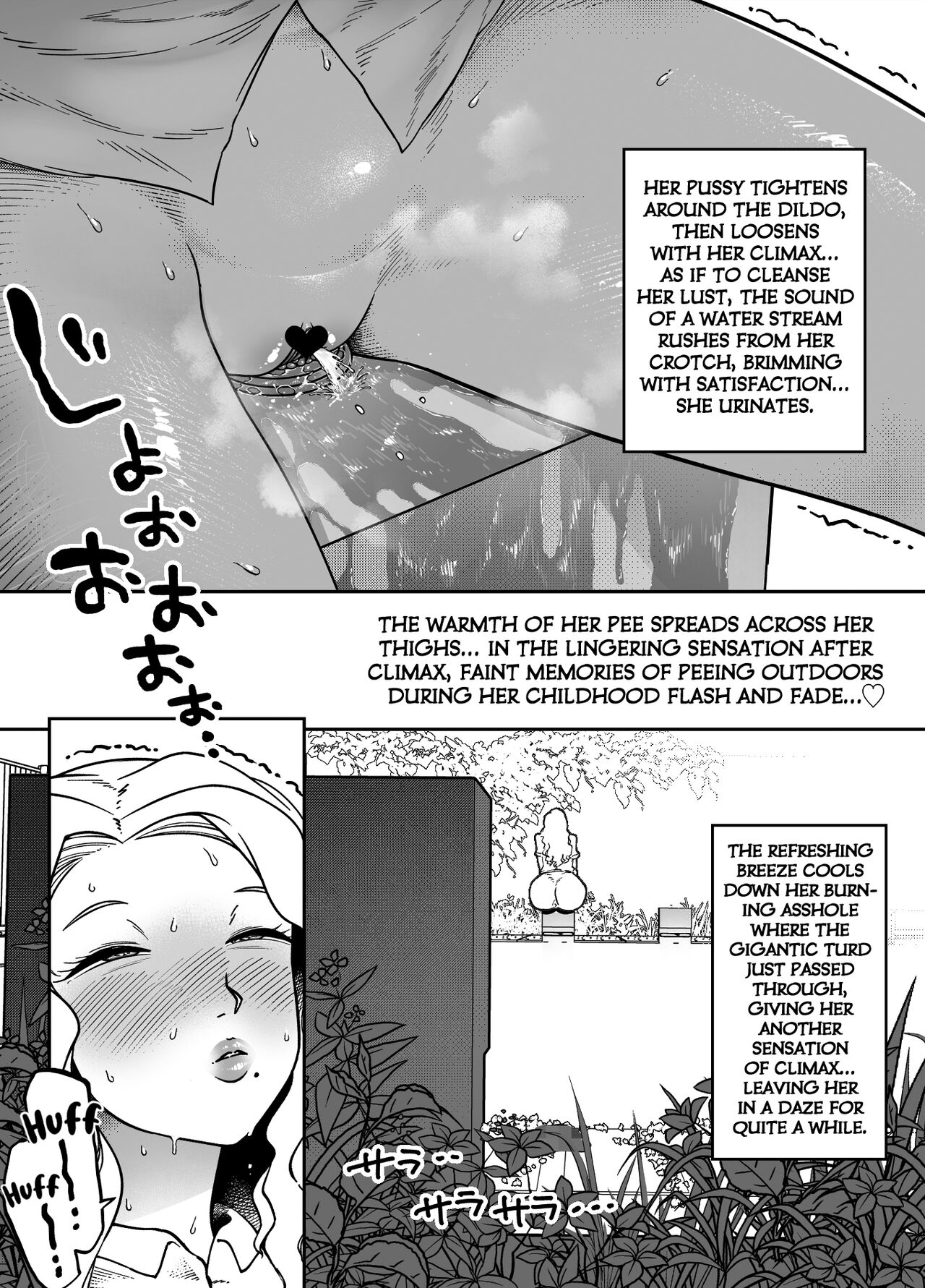 Unching Style Act.04 - Page 10