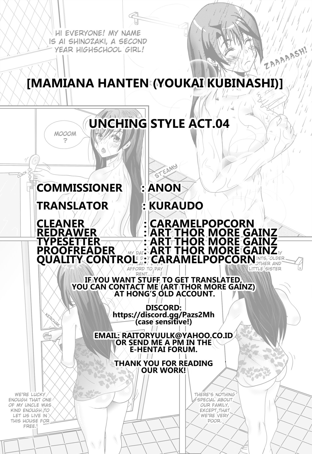 Unching Style Act.04 - Page 50