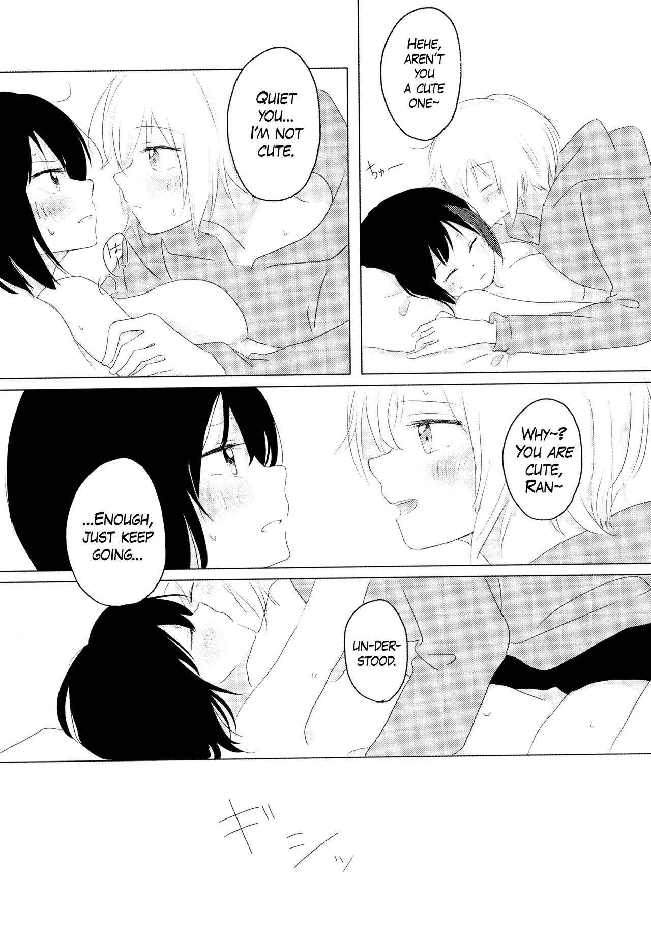 Kokoro Reversi - Page 12
