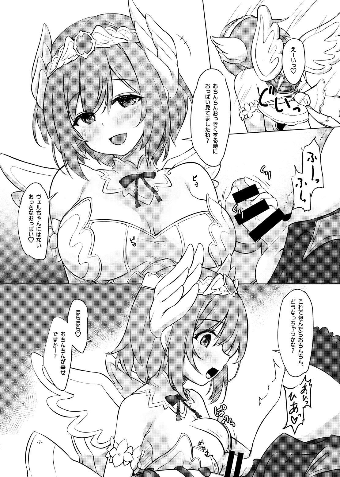 Preview page 6