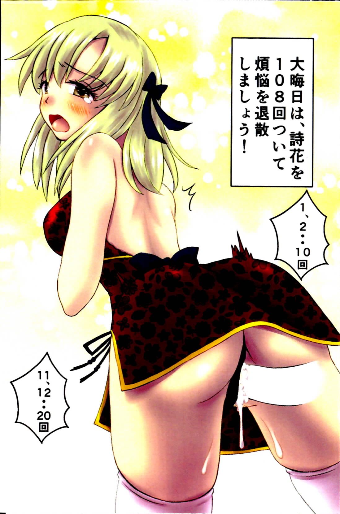 YukuM@S Kuruazu - Page 2