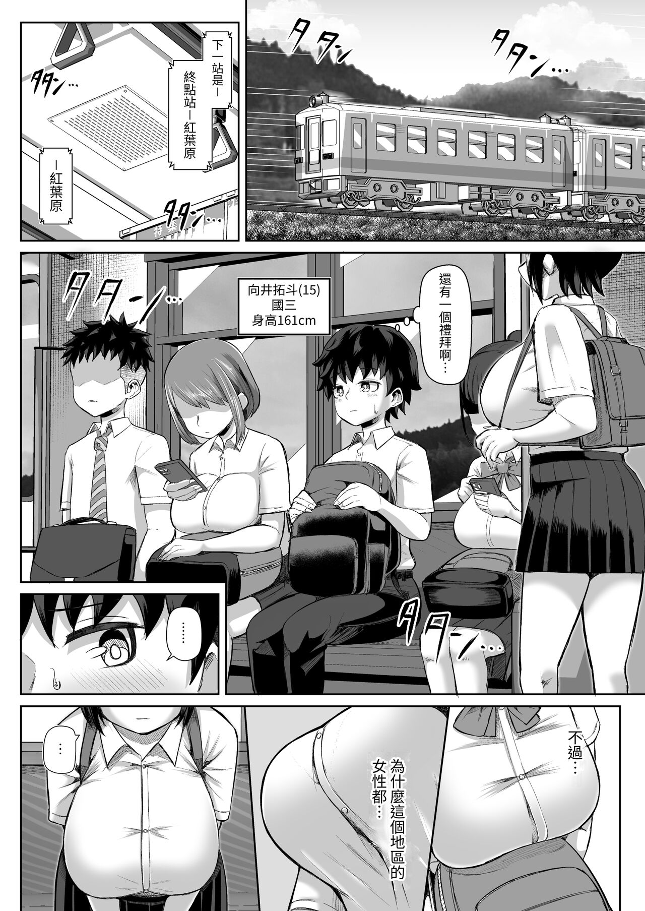 Preview page 3