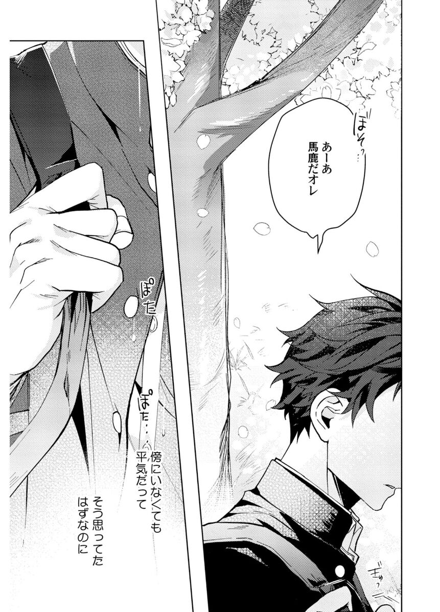 Attachment α training method - Page 35