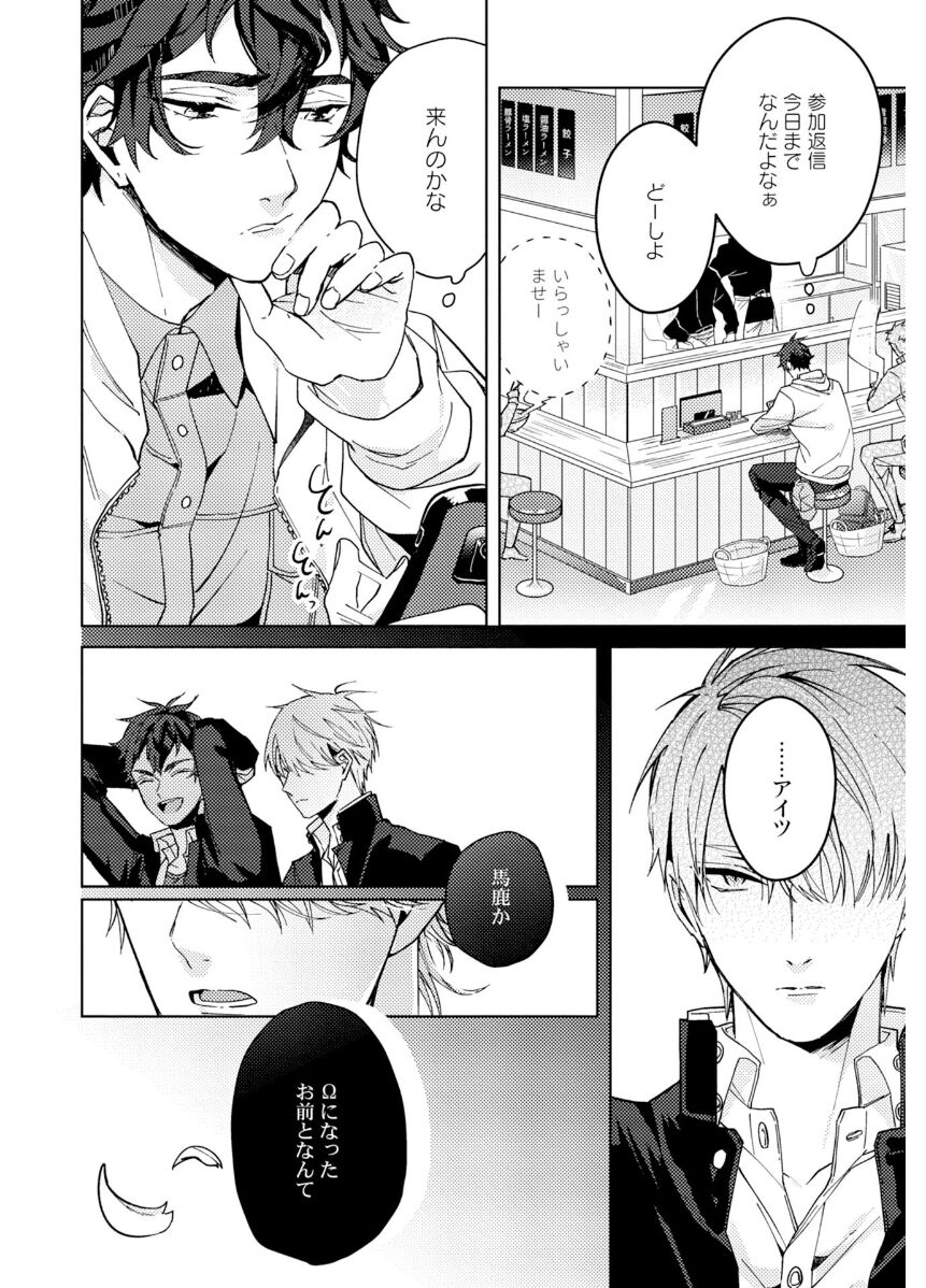 Attachment α training method - Page 40